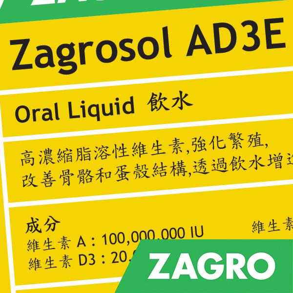 Animal Health